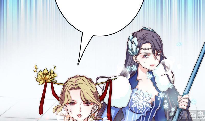 第50话 守护神的告白(1/3)-第52话