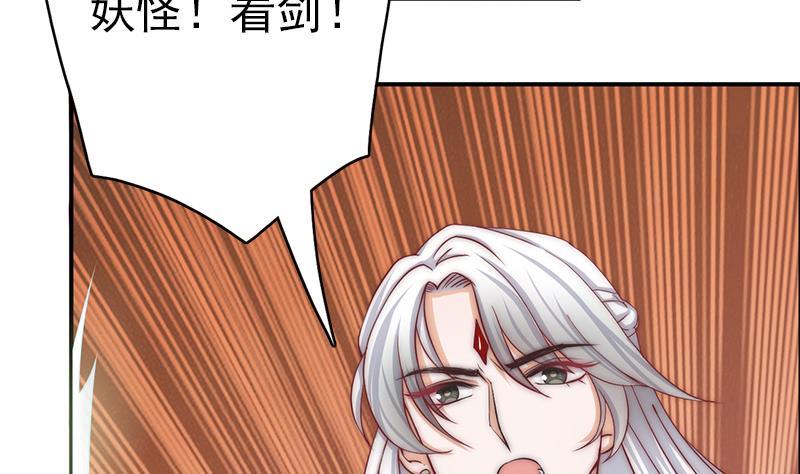 第52话 激战(1/2)-第54话