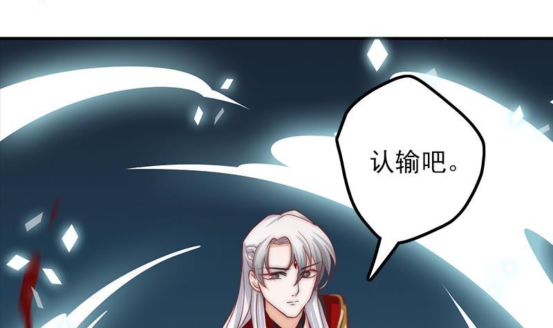 第52话 激战(1/2)-第54话