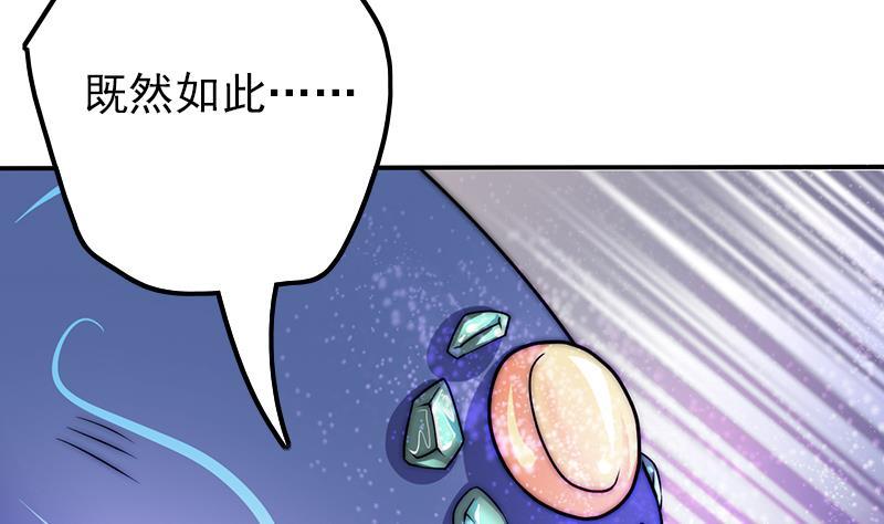 第52话 激战(1/2)-第54话