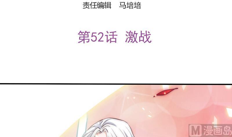 第52话 激战(1/2)-第54话