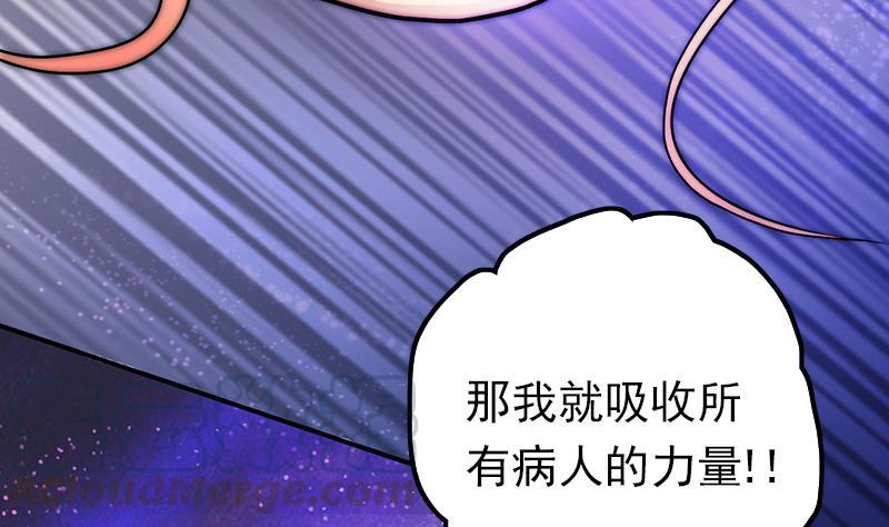 第52话 激战(1/2)-第54话