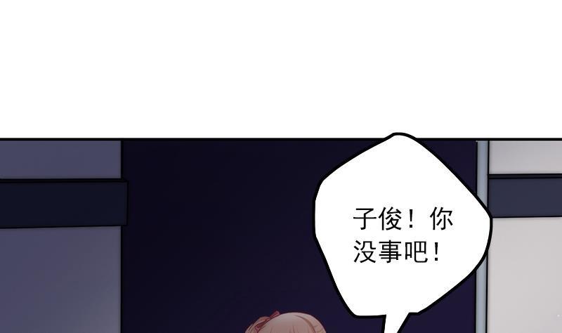 第52话 激战(1/2)-第54话