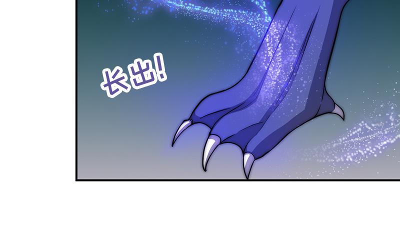 第52话 激战(1/2)-第54话