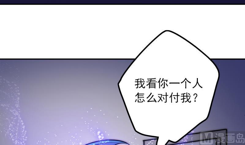 第52话 激战(1/2)-第54话