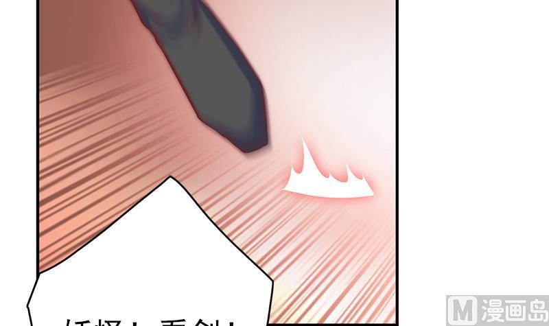 第52话 激战(1/2)-第54话