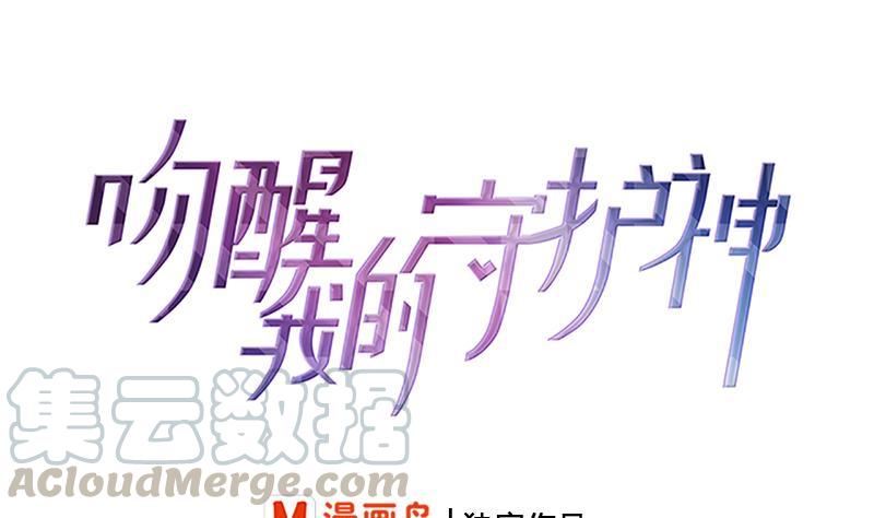 第55话 含住手指(1/2)-第56话