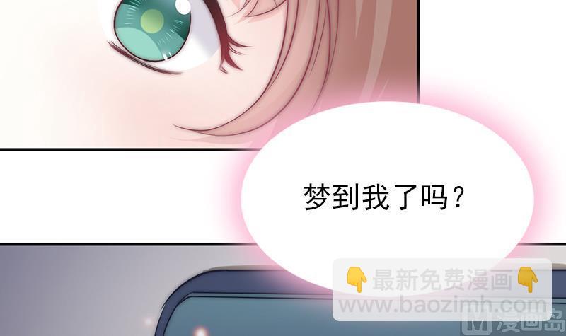 第55话 含住手指(1/2)-第56话