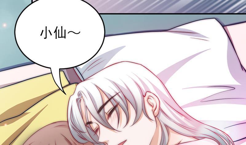 第55话 含住手指(1/2)-第56话