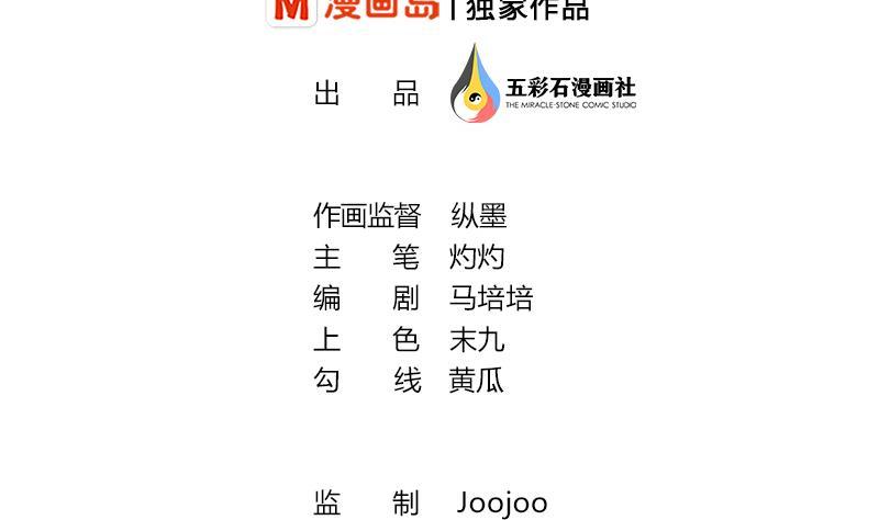 第55话 含住手指(1/2)-第56话