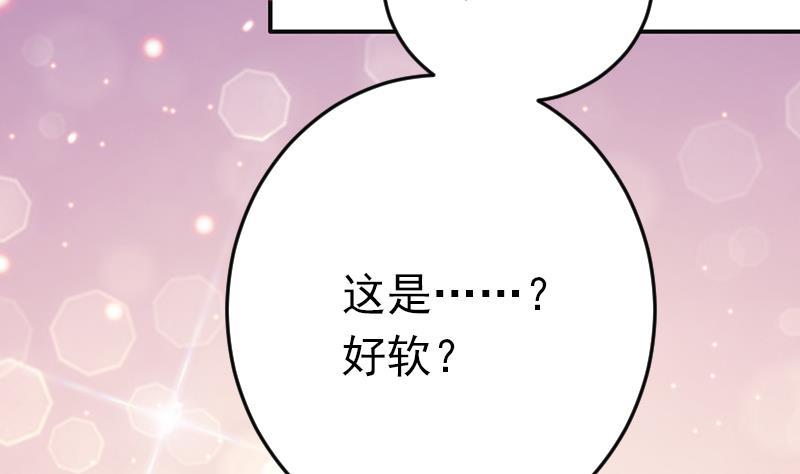 第55话 含住手指(1/2)-第56话