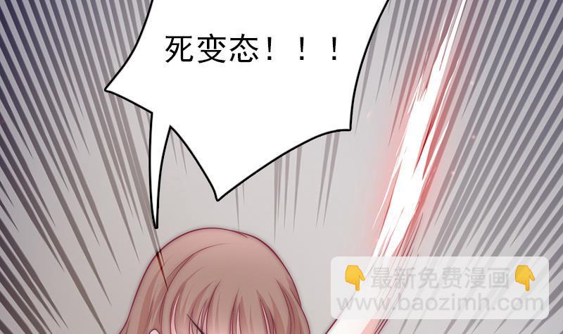 第55话 含住手指(1/2)-第56话