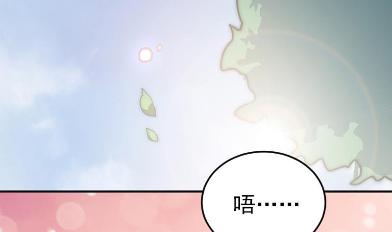 第55话 含住手指(1/2)-第56话