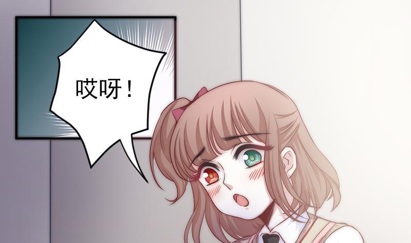 第55话 含住手指(1/2)-第56话