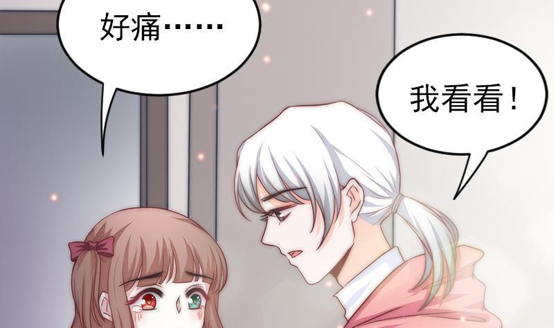 第55话 含住手指(1/2)-第56话