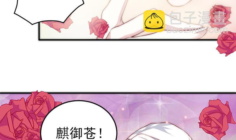 第55话 含住手指(1/2)-第56话