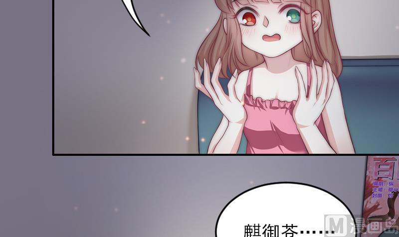 第55话 含住手指(1/2)-第56话