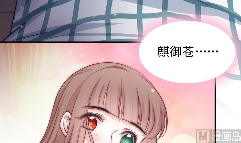 第55话 含住手指(1/2)-第56话