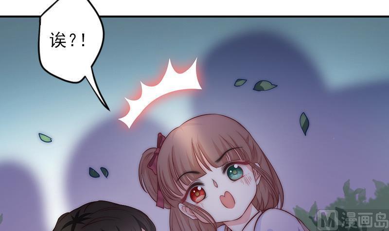 第57话 请你把我的家还给我(1/2)-第58话