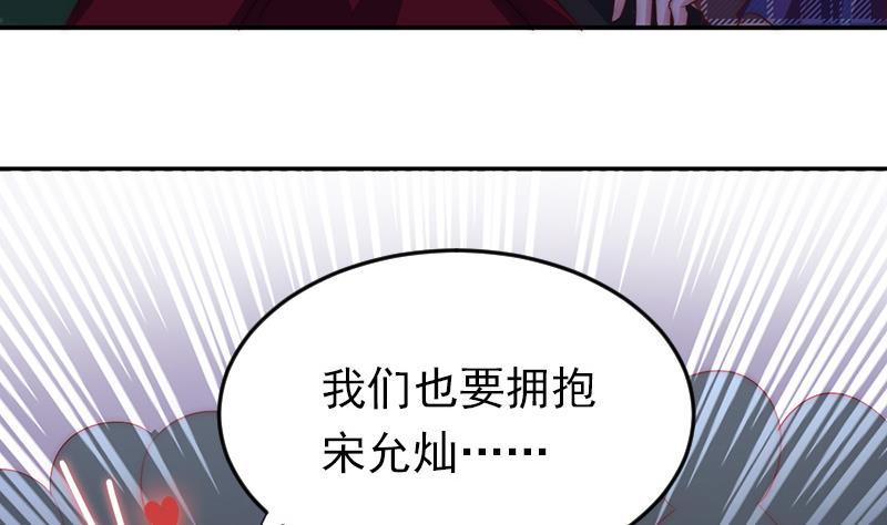 第57话 请你把我的家还给我(1/2)-第58话