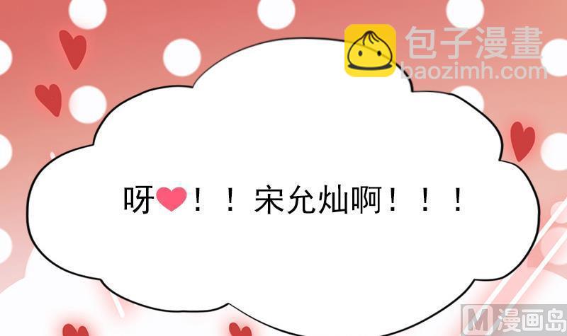 第57话 请你把我的家还给我(1/2)-第58话