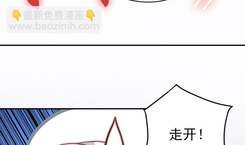 第57话 请你把我的家还给我(1/2)-第58话