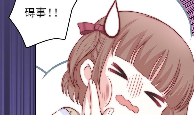 第57话 请你把我的家还给我(1/2)-第58话