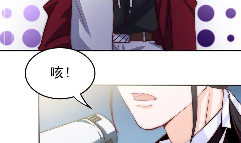 第57话 请你把我的家还给我(1/2)-第58话