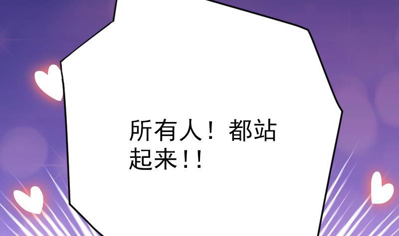 第57话 请你把我的家还给我(1/2)-第58话