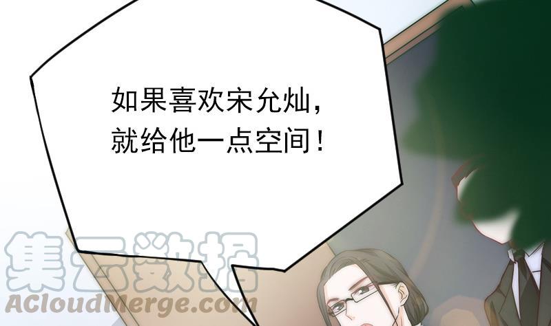 第57话 请你把我的家还给我(1/2)-第58话