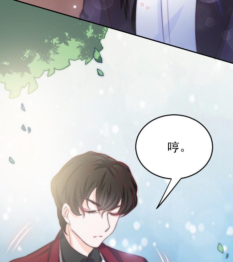 第57话 请你把我的家还给我(1/2)-第58话