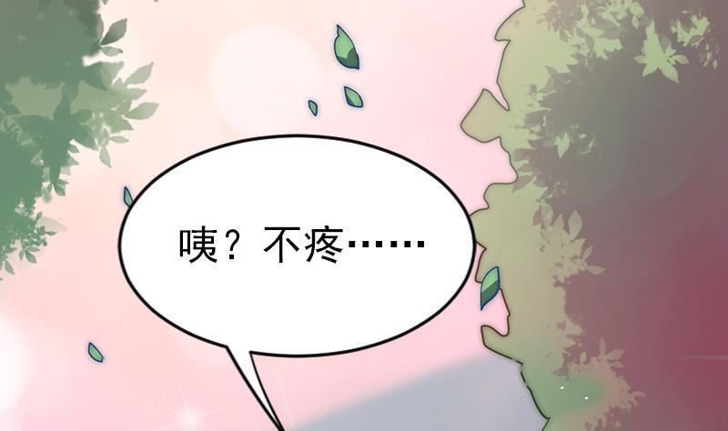 第57话 请你把我的家还给我(1/2)-第58话