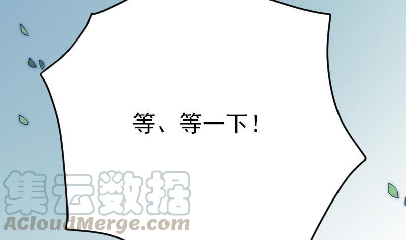 第57话 请你把我的家还给我(1/2)-第58话