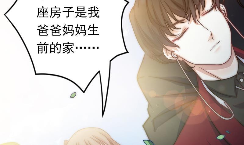 第57话 请你把我的家还给我(1/2)-第58话