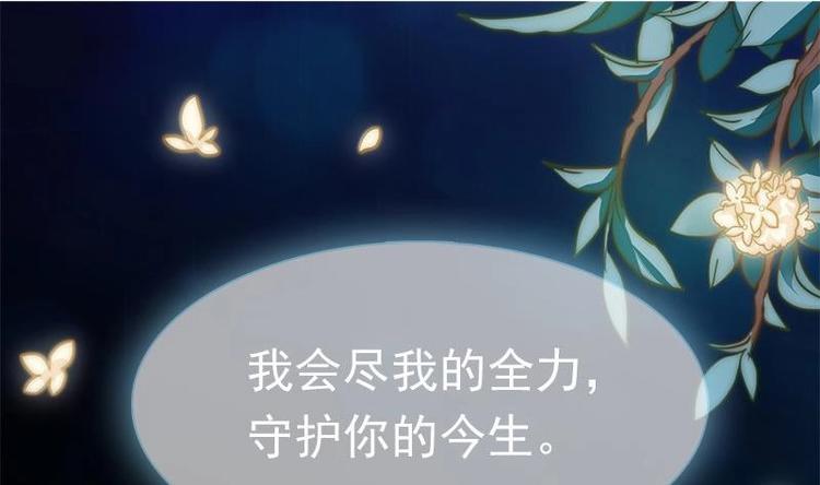 第6话 梦里的岚瞳(1/2)-第8话