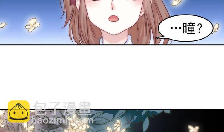 第6话 梦里的岚瞳(1/2)-第8话