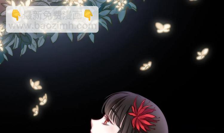 第6话 梦里的岚瞳(1/2)-第8话