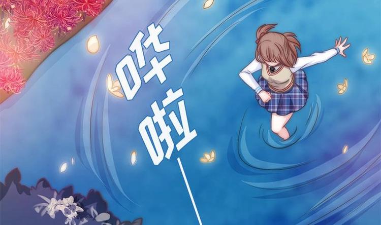 第6话 梦里的岚瞳(1/2)-第8话