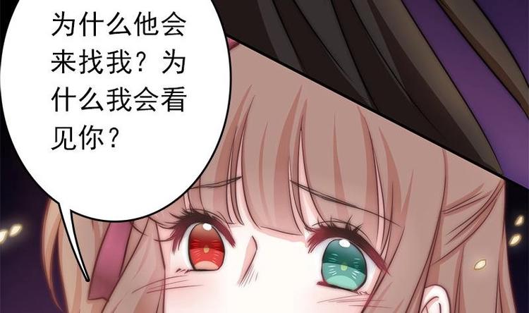 第6话 梦里的岚瞳(1/2)-第8话