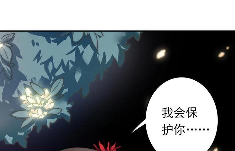 第6话 梦里的岚瞳(1/2)-第8话