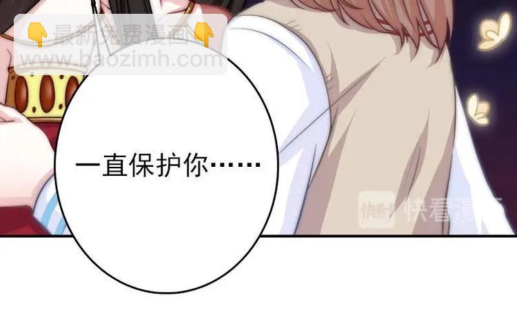 第6话 梦里的岚瞳(1/2)-第8话