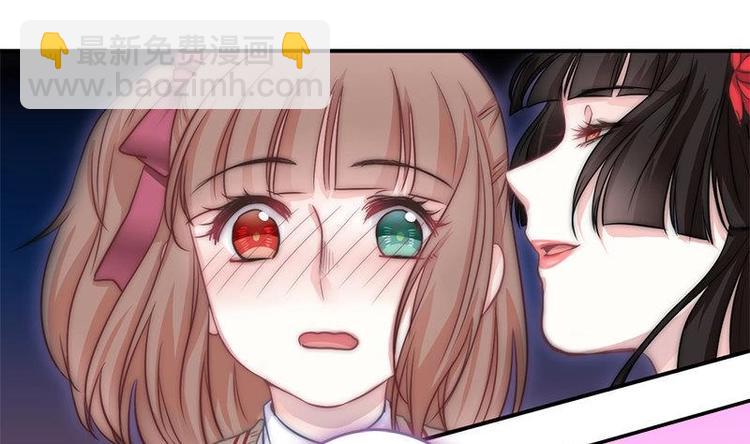 第6话 梦里的岚瞳(1/2)-第8话