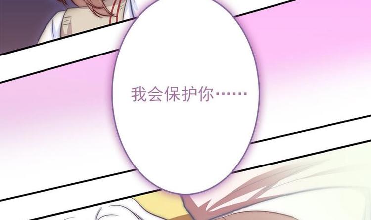 第6话 梦里的岚瞳(1/2)-第8话