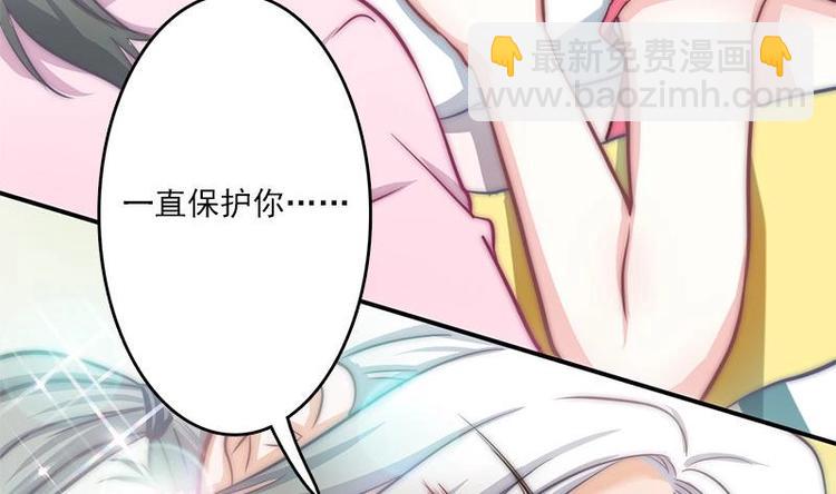 第6话 梦里的岚瞳(1/2)-第8话