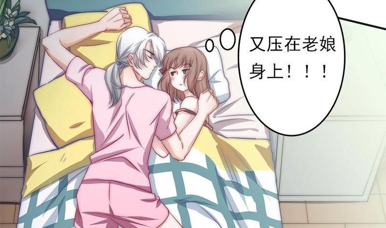 第6话 梦里的岚瞳(1/2)-第8话