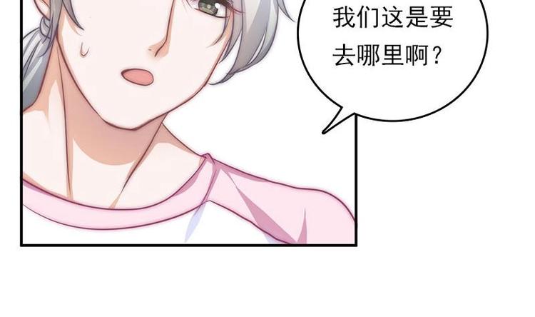 第6话 梦里的岚瞳(1/2)-第8话