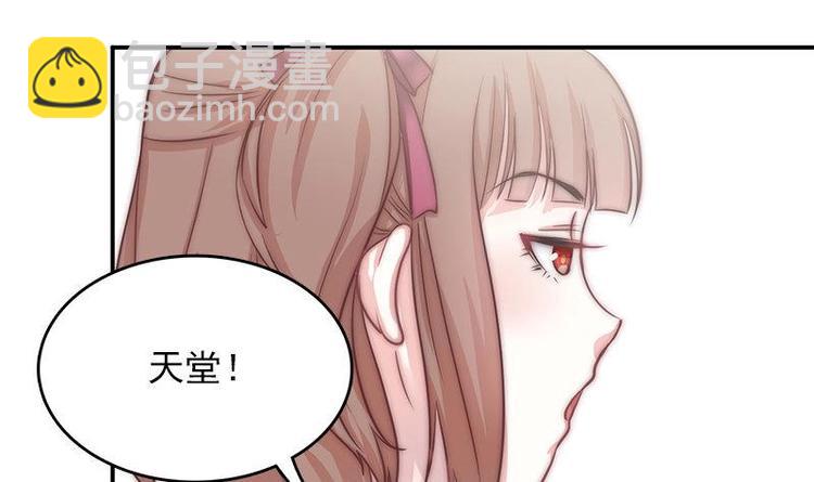 第6话 梦里的岚瞳(1/2)-第8话