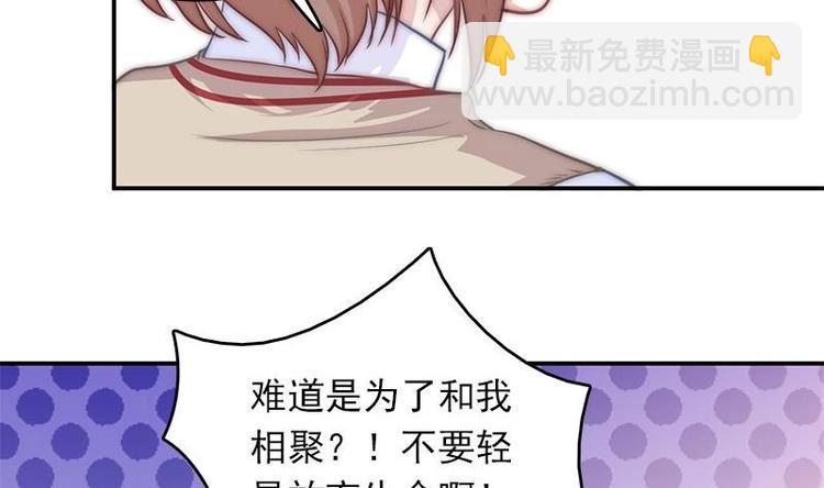 第6话 梦里的岚瞳(1/2)-第8话