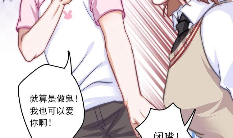 第6话 梦里的岚瞳(1/2)-第8话