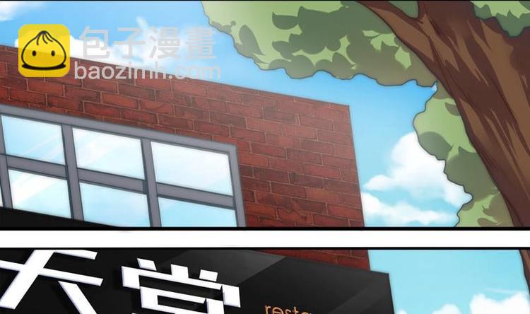 第6话 梦里的岚瞳(1/2)-第8话